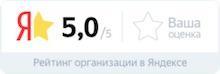 Yandex